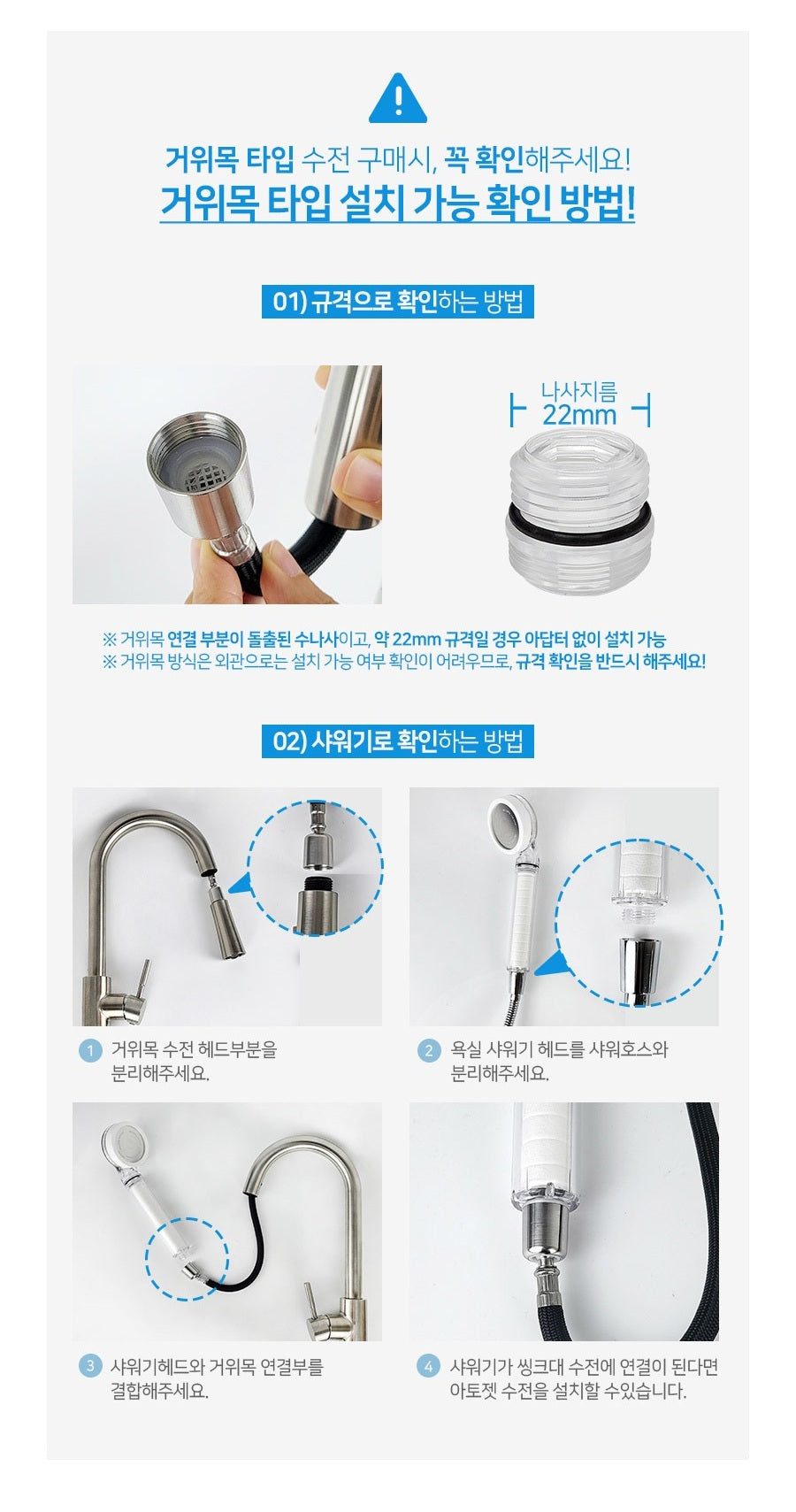 Vòi Lọc Nước ATOJET Cleansing Kitchen Filter Cobra-Kallos