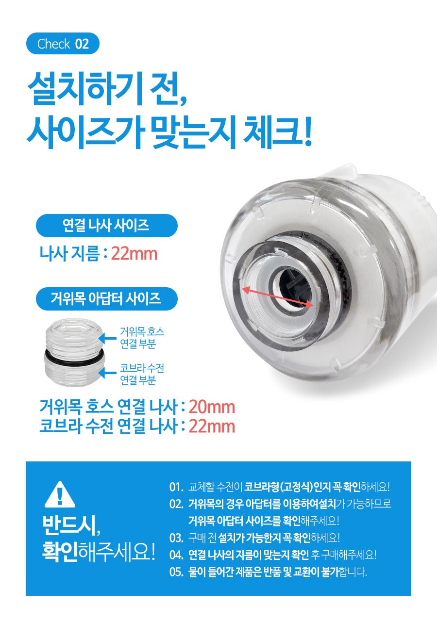 Vòi Lọc Nước ATOJET Cleansing Kitchen Filter Cobra-Kallos
