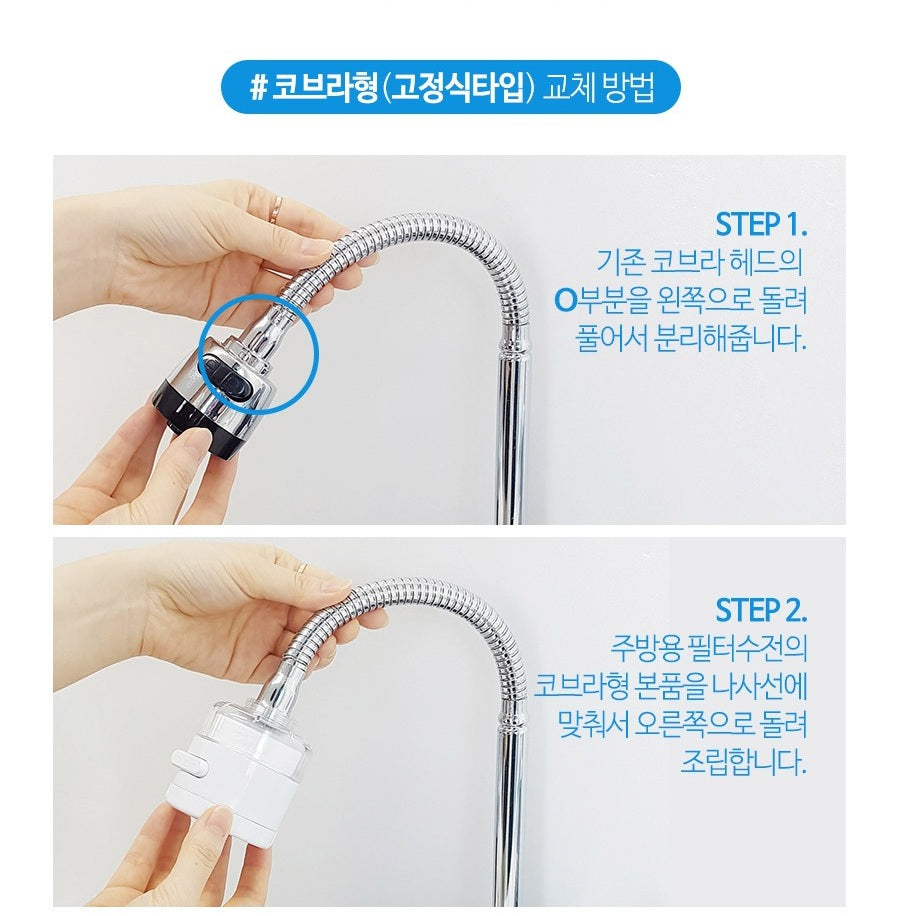 Vòi Lọc Nước ATOJET Cleansing Kitchen Filter Cobra-Kallos