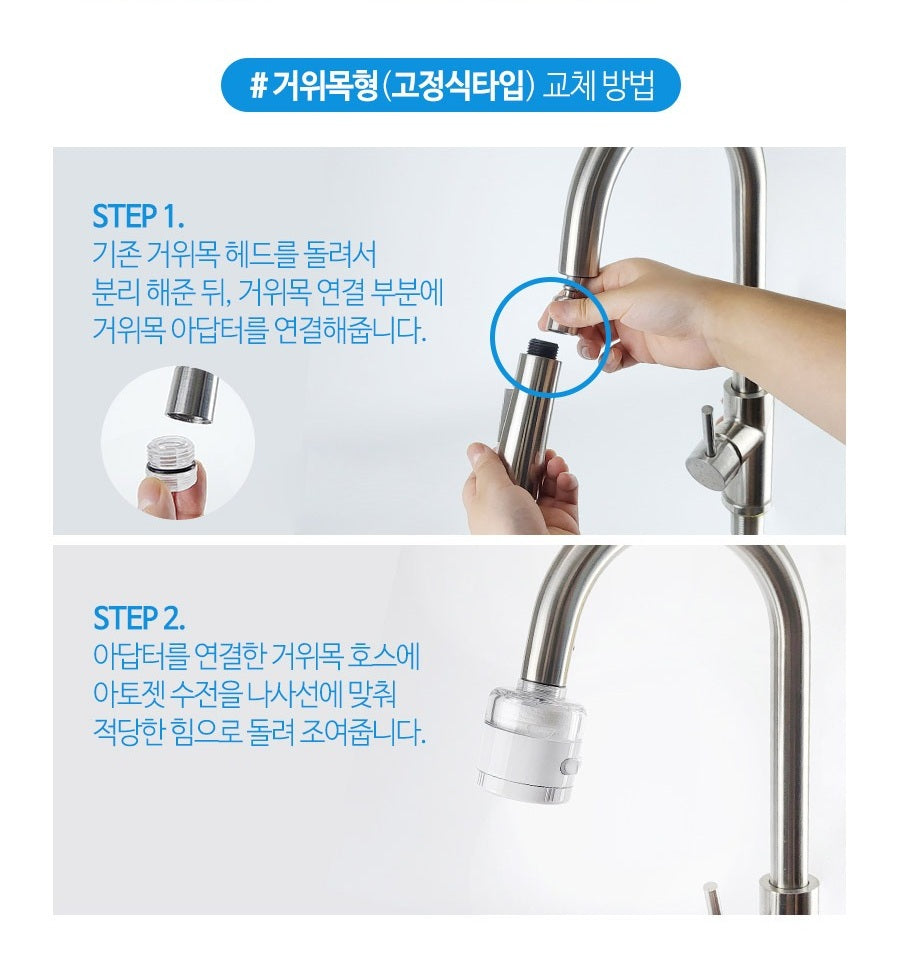 Vòi Lọc Nước ATOJET Cleansing Kitchen Filter Cobra-Kallos