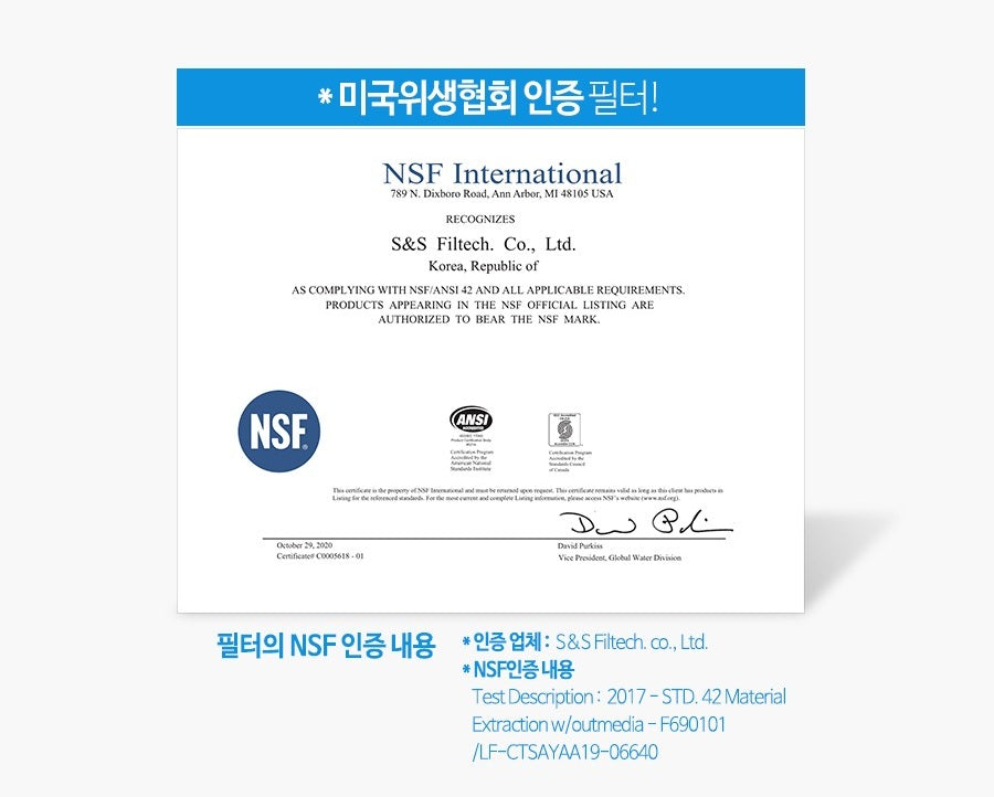 Vòi Lọc Nước ATOJET Cleansing Kitchen Filter Cobra