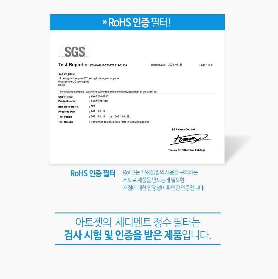 Vòi Lọc Nước ATOJET Cleansing Kitchen Filter Cobra