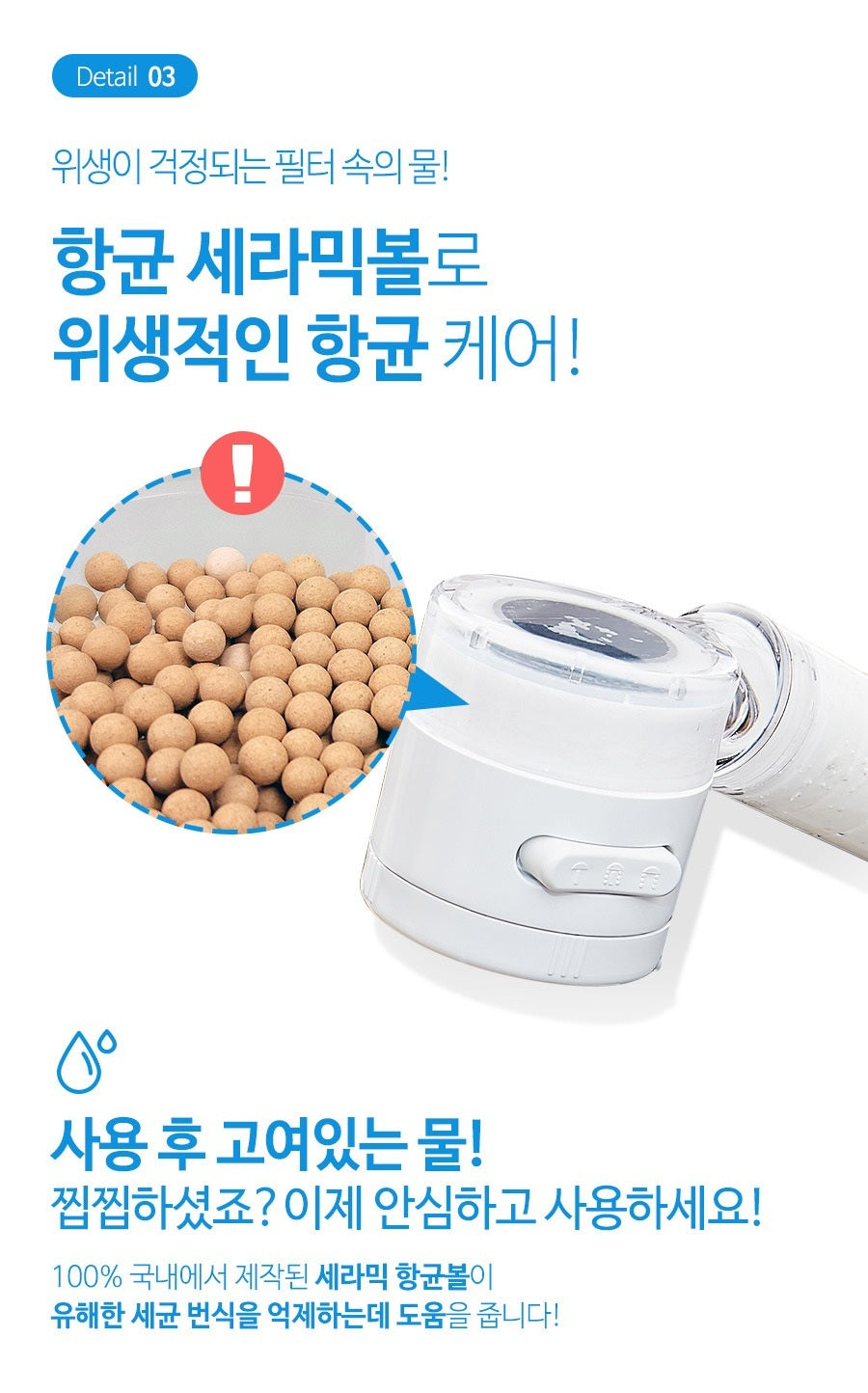Vòi Lọc Nước ATOJET Cleansing Kitchen Handheld Filter