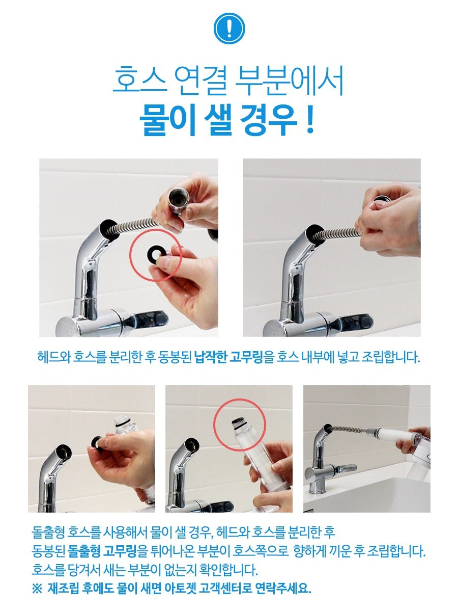 Vòi Lọc Nước ATOJET Cleansing Kitchen Handheld Filter-Kallos