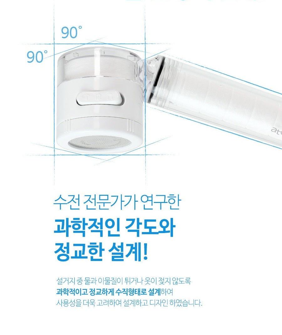 Vòi Lọc Nước ATOJET Cleansing Kitchen Handheld Filter-Kallos