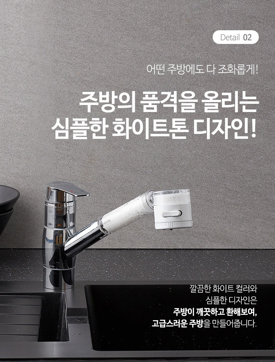 Vòi Lọc Nước ATOJET Cleansing Kitchen Handheld Filter-Kallos