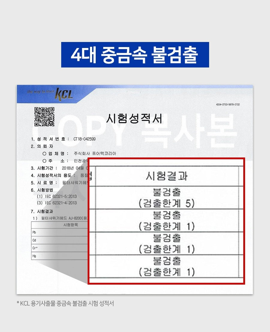 Vòi Lọc Nước ATOJET Non-Tox Carbon Purifying Filter Shower Head