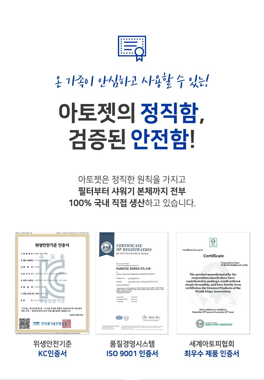 Vòi Lọc Nước ATOJET Non-Tox Carbon Purifying Filter Shower Head