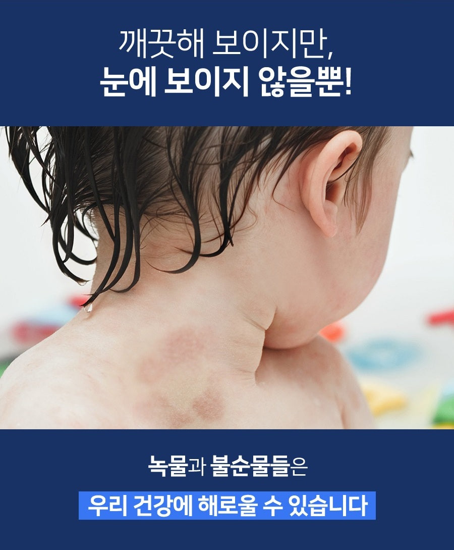 Vòi Lọc Nước ATOJET Non-Tox Carbon Purifying Filter Shower Head