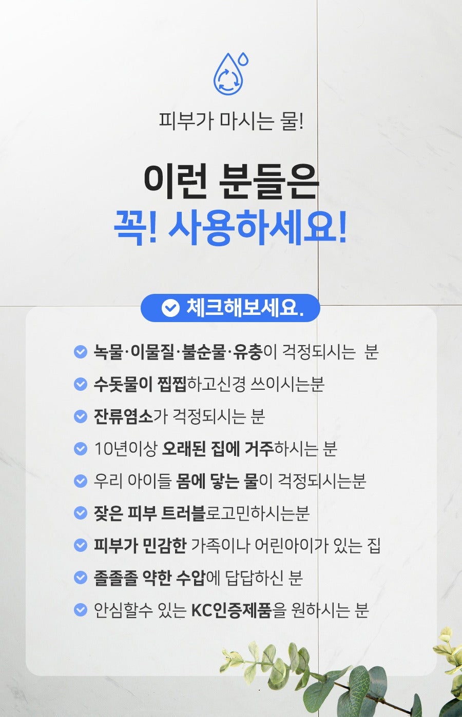 Vòi Lọc Nước ATOJET Non-Tox Carbon Purifying Filter Shower Head