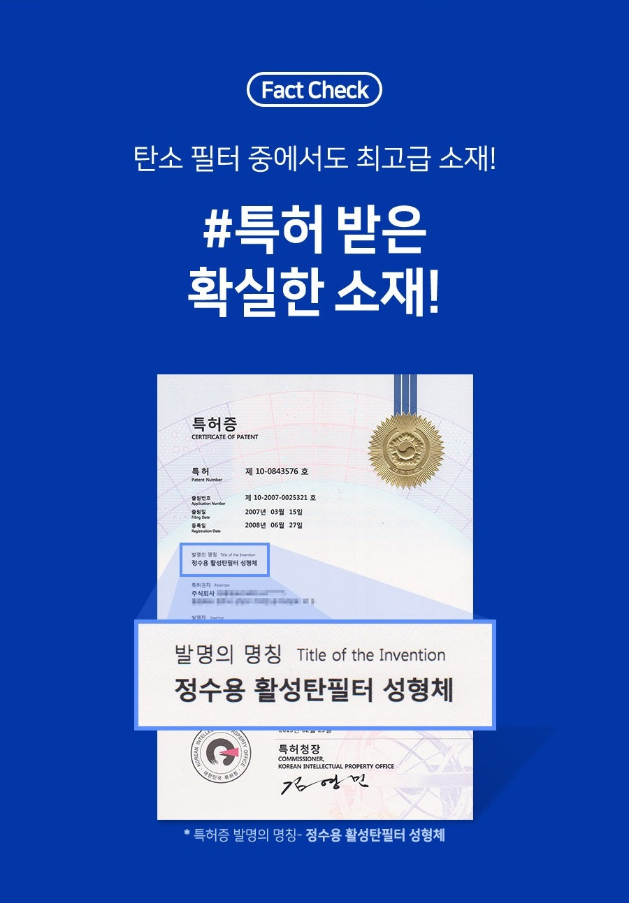 Vòi Lọc Nước ATOJET Non-Tox Carbon Purifying Filter Shower Head