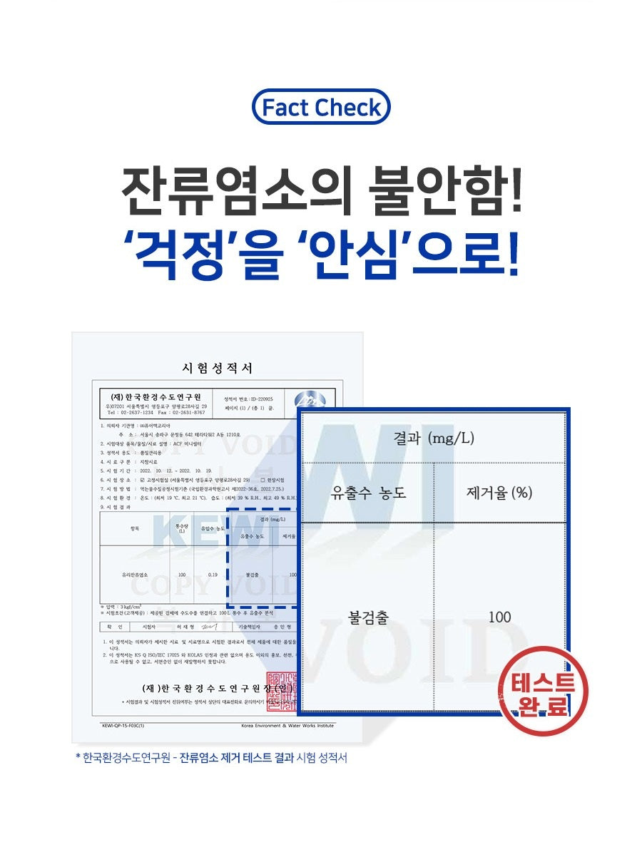 Vòi Lọc Nước ATOJET Non-Tox Carbon Purifying Filter Shower Head