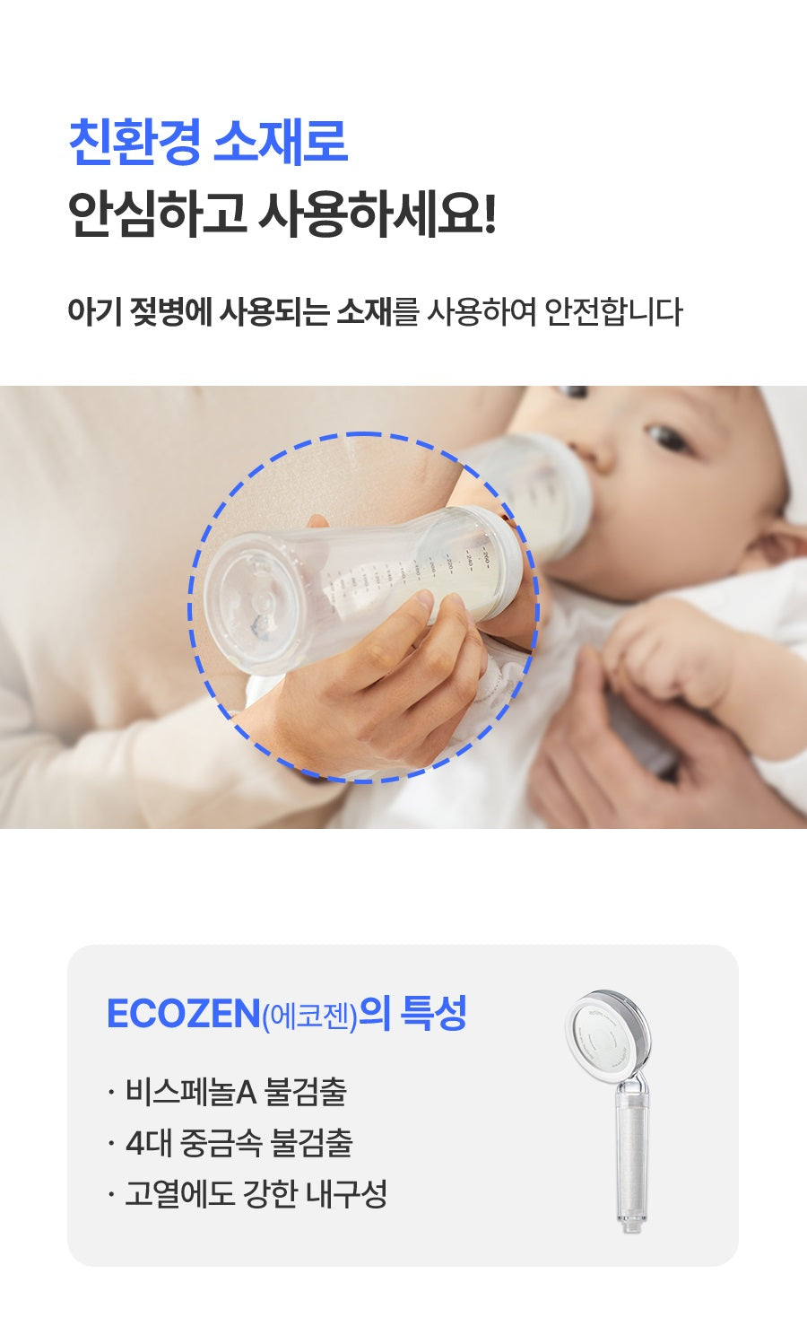 Vòi Lọc Nước ATOJET Premium Shower Filter