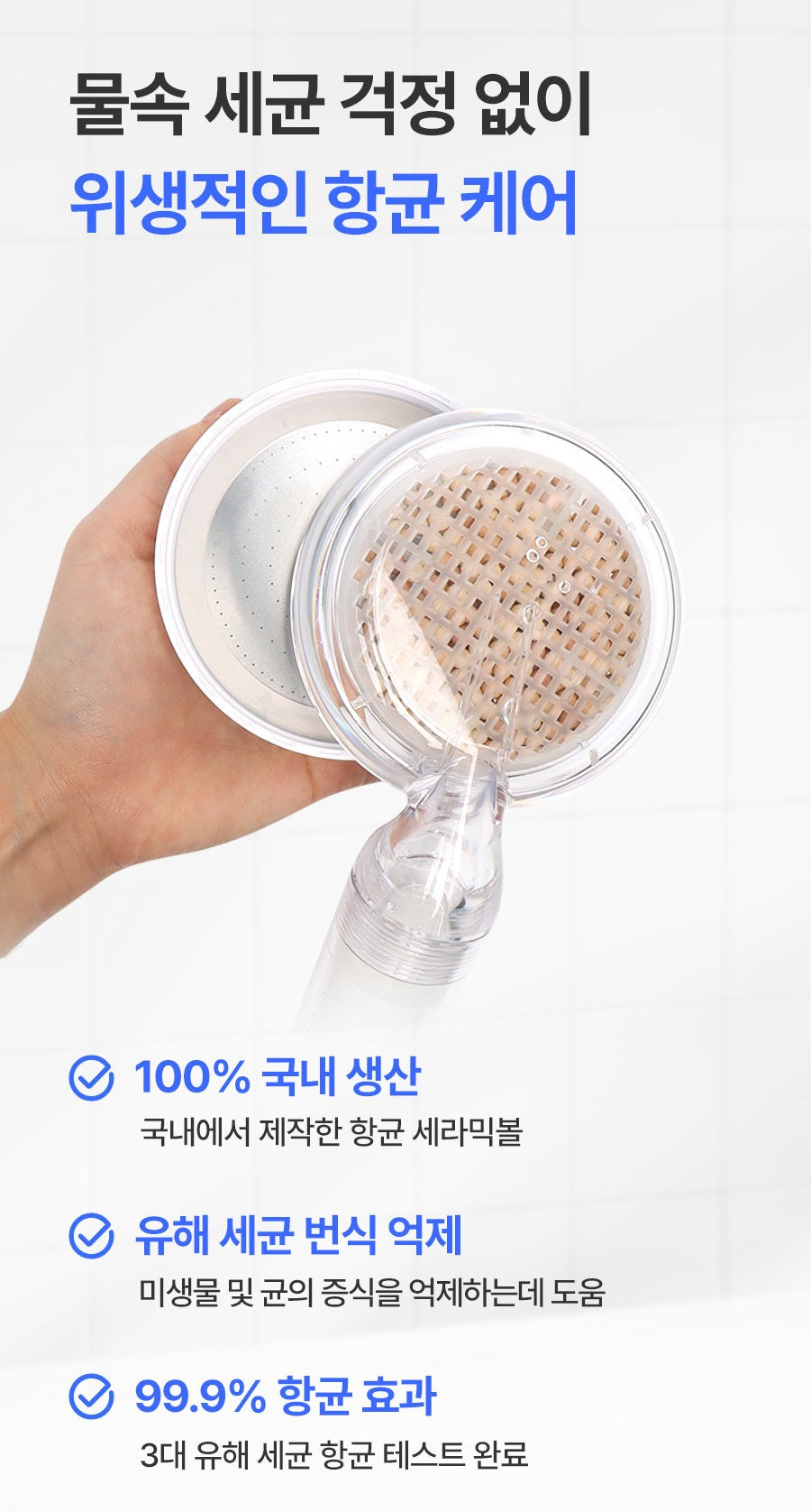 Vòi Lọc Nước ATOJET Premium Shower Filter