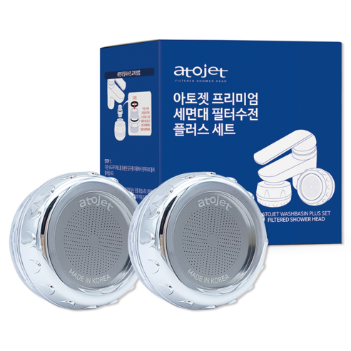 Vòi Lọc Nước ATOJET Premium Washbasin Filter Faucet-Kallos