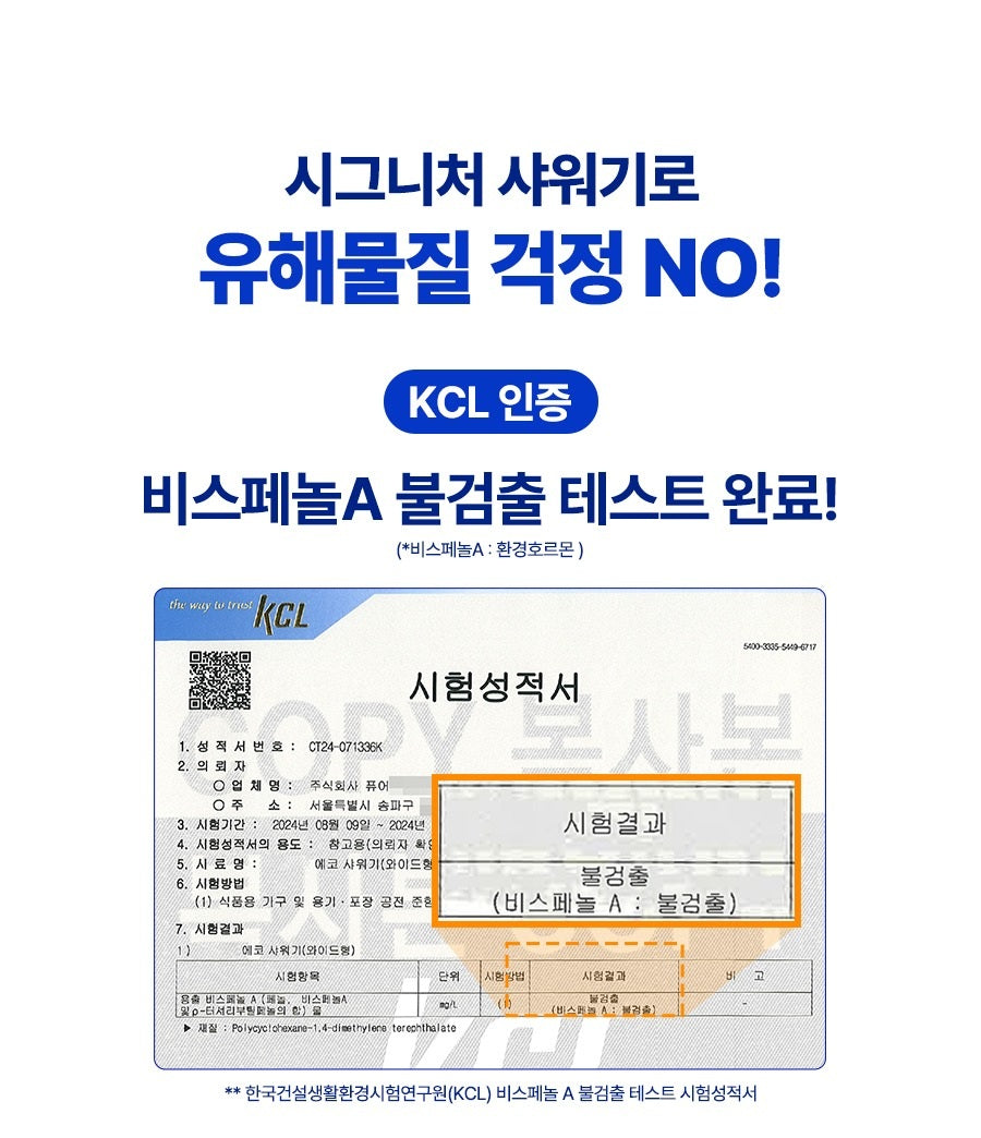 Vòi Lọc Nước ATOJET Signature Filter Shower Head