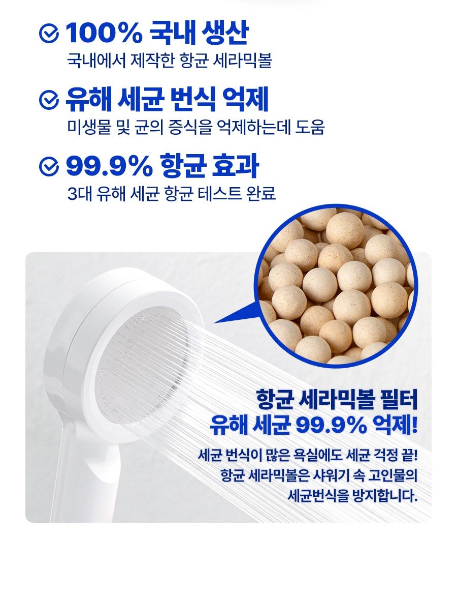 Vòi Lọc Nước ATOJET Signature Filter Shower Head