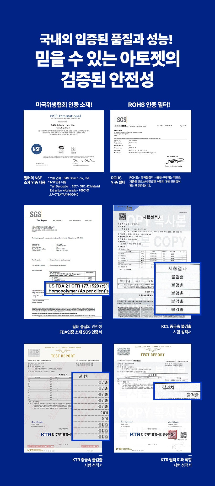 Vòi Lọc Nước ATOJET Signature Filter Shower Head