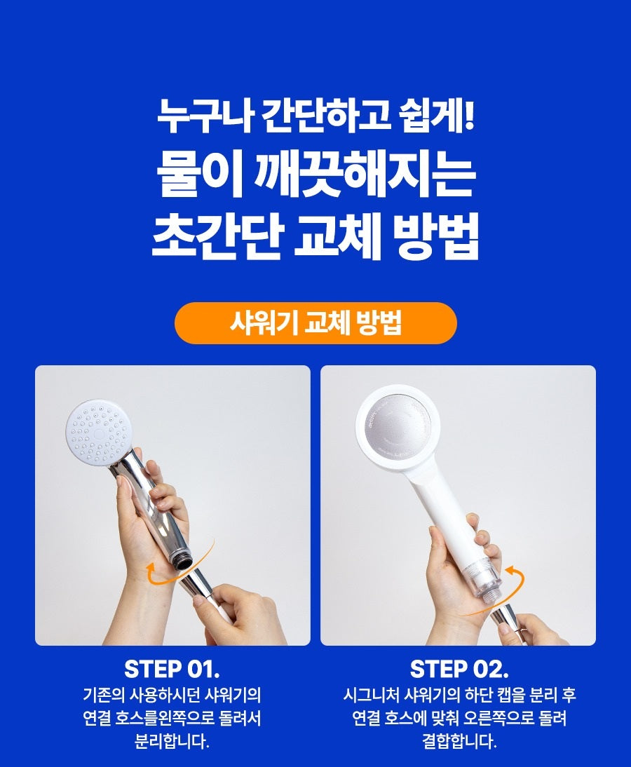 Vòi Lọc Nước ATOJET Signature Filter Shower Head