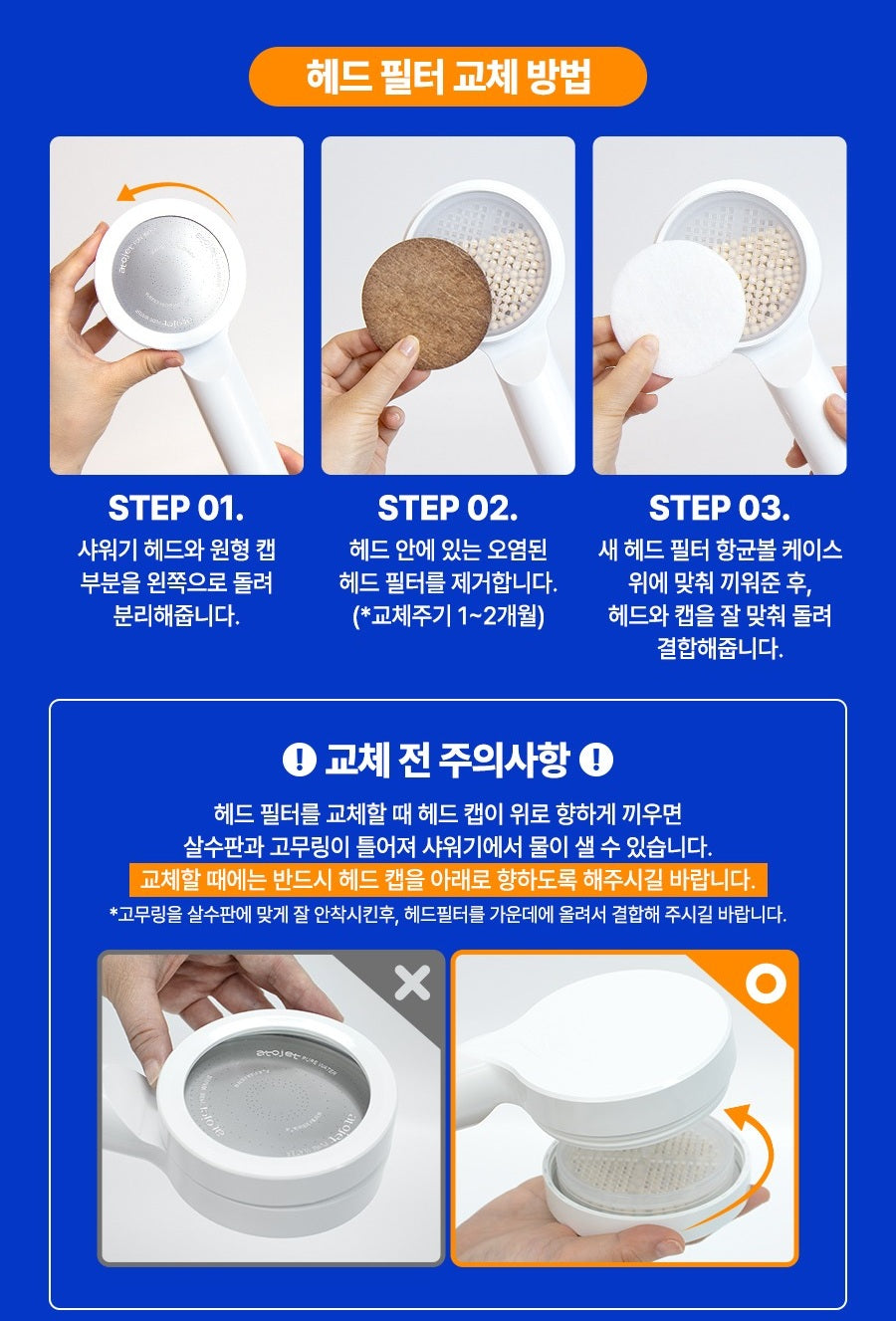 Vòi Lọc Nước ATOJET Signature Filter Shower Head