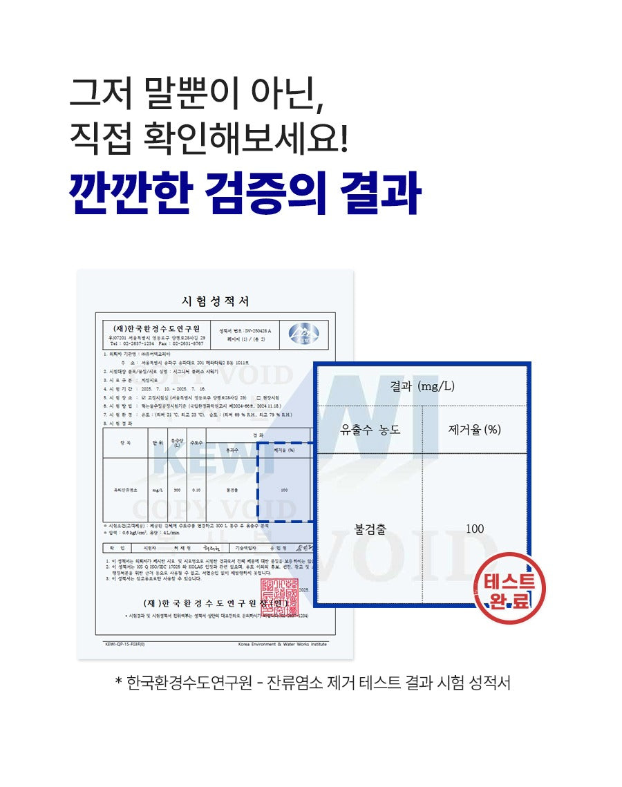 Vòi Lọc Nước ATOJET Signature Plus Filter Shower Head