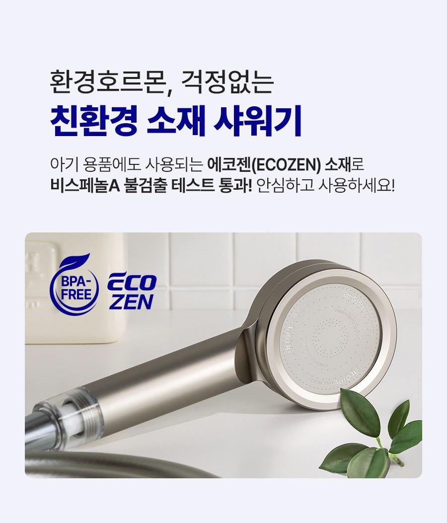 Vòi Lọc Nước ATOJET Signature Plus Filter Shower Head-Kallos