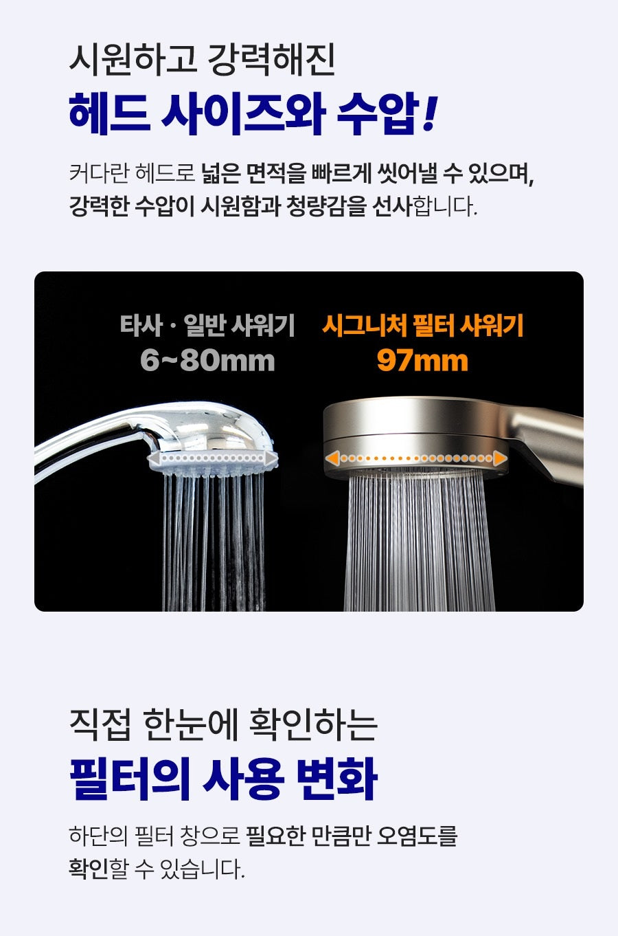 Vòi Lọc Nước ATOJET Signature Plus Filter Shower Head-Kallos