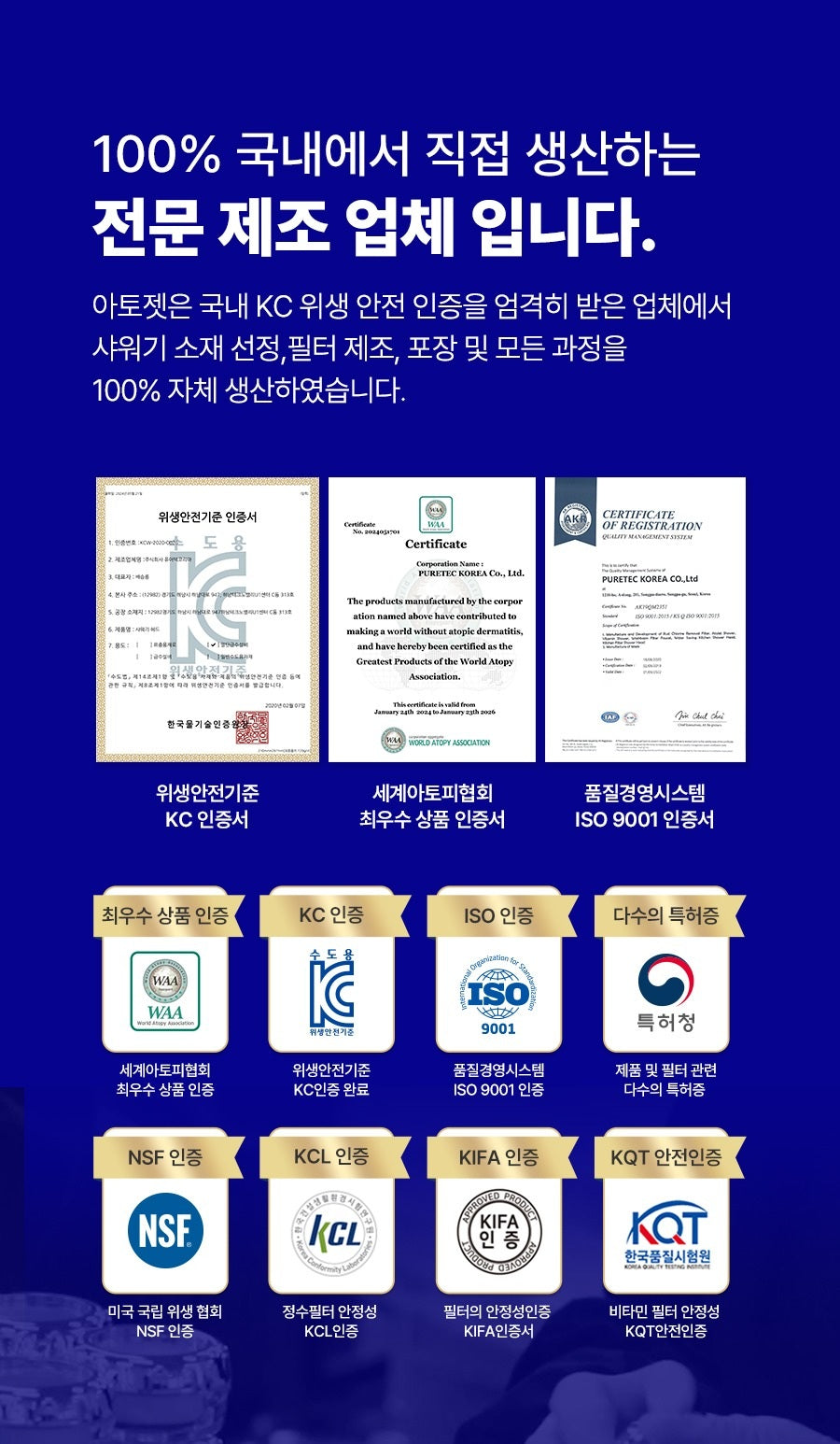 Vòi Lọc Nước ATOJET Signature Plus Filter Shower Head