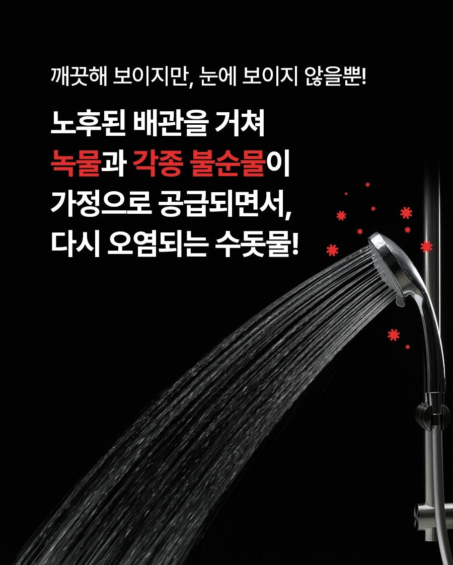 Vòi Lọc Nước ATOJET Signature Plus Filter Shower Head-Kallos