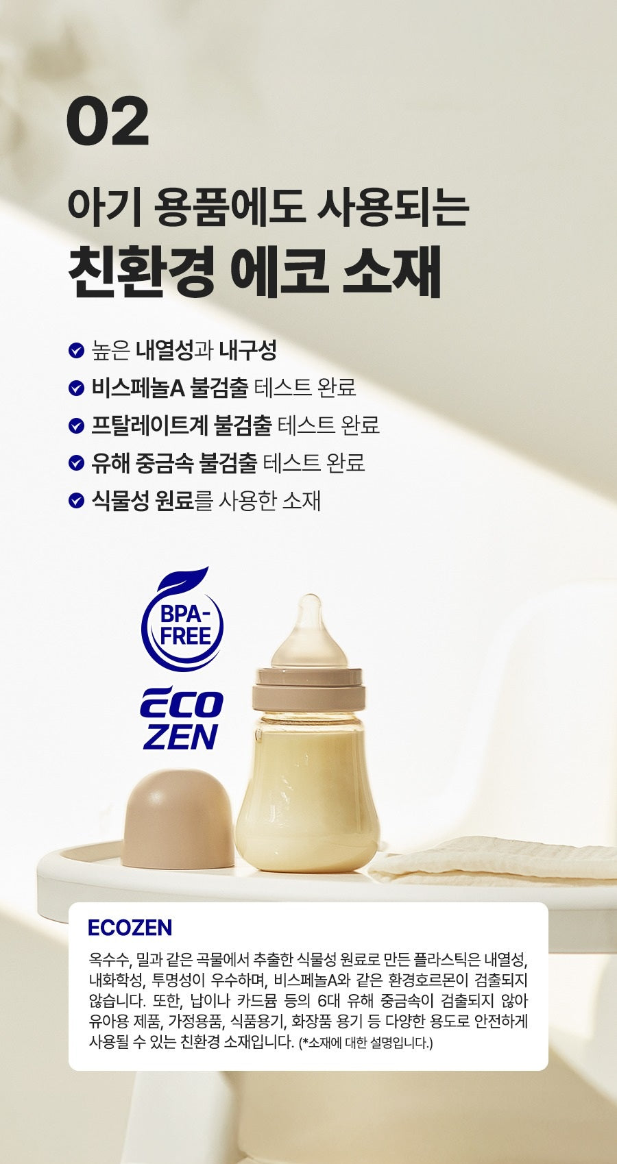 Vòi Lọc Nước ATOJET Signature Plus Filter Shower Head