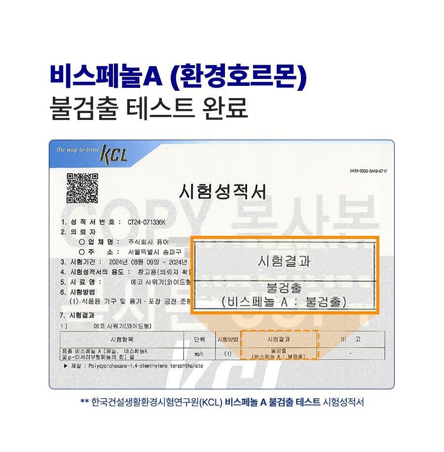 Vòi Lọc Nước ATOJET Signature Plus Filter Shower Head