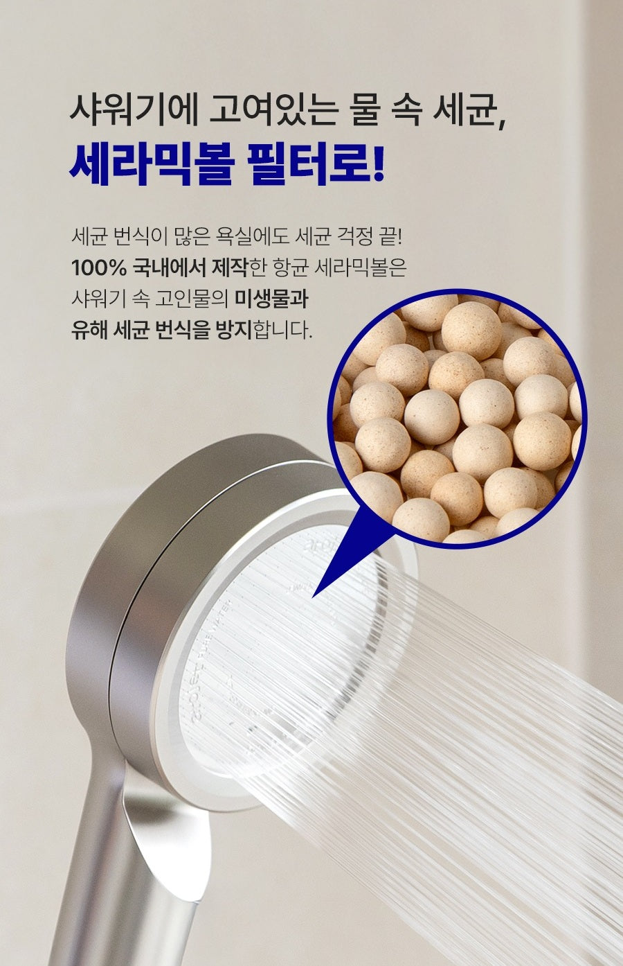 Vòi Lọc Nước ATOJET Signature Plus Filter Shower Head-Kallos