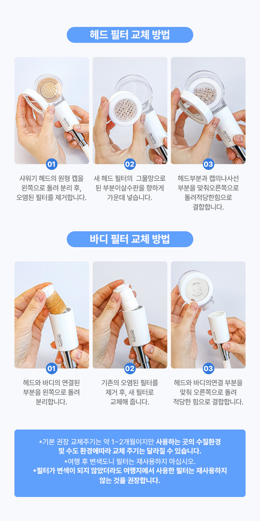 Vòi Lọc Nước ATOJET Travel Mini Filter Shower Head Care Set-Kallos