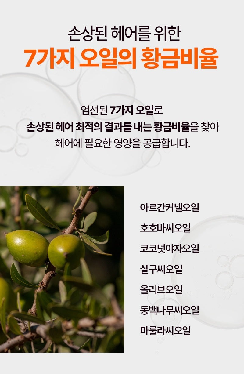 Xịt Dưỡng Tóc Mise En Scene Detangling Leave In Conditioner