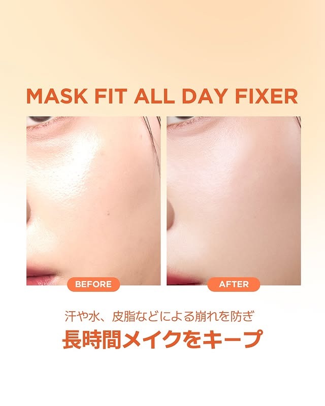 Xịt Khoá Nền TIRTIR Mask Fit Makeup All Day Fixer-Kallos