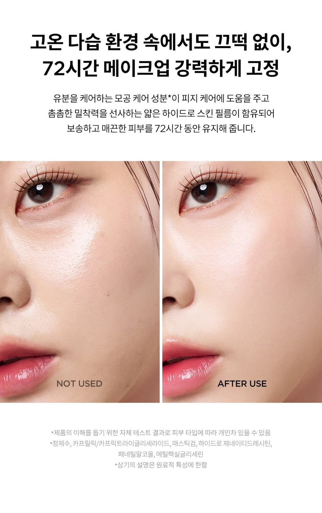 Xịt Khoá Nền TIRTIR Mask Fit Makeup Fixer Peach