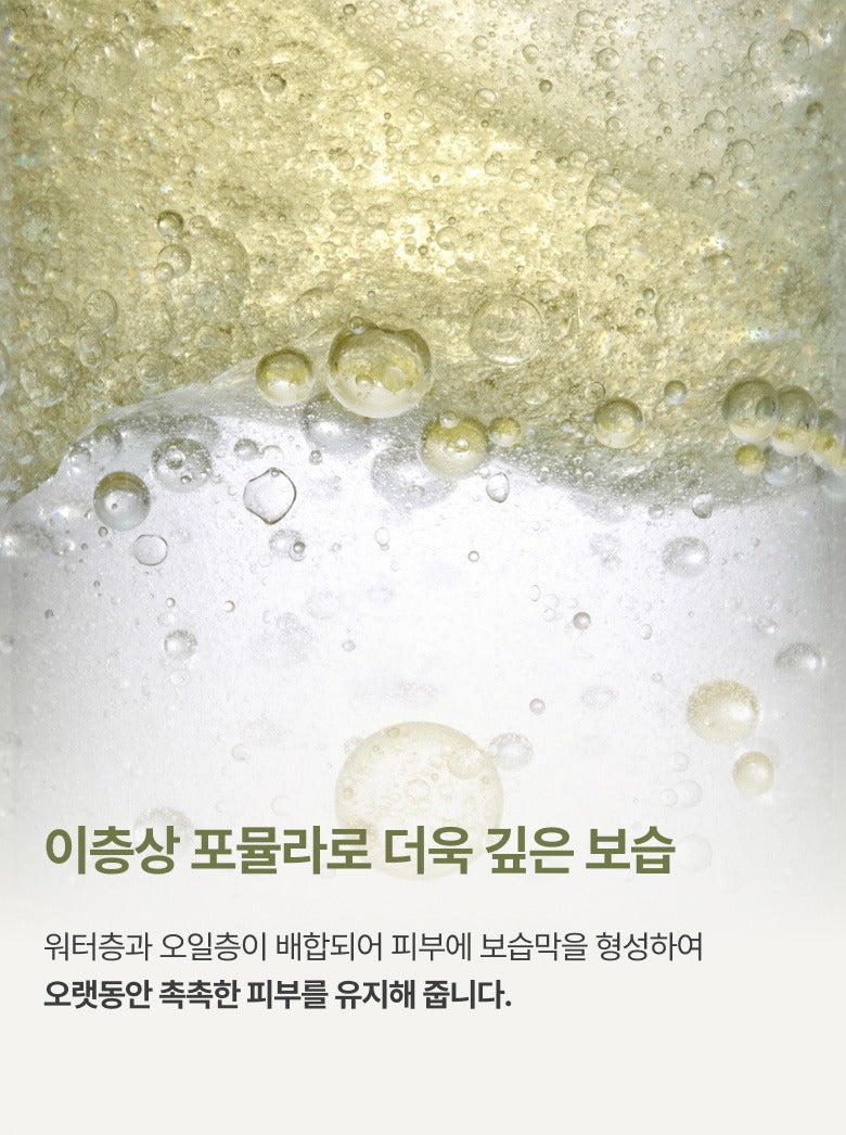 Xịt Khoáng Innisfree Olive Vitamin E Real Mist