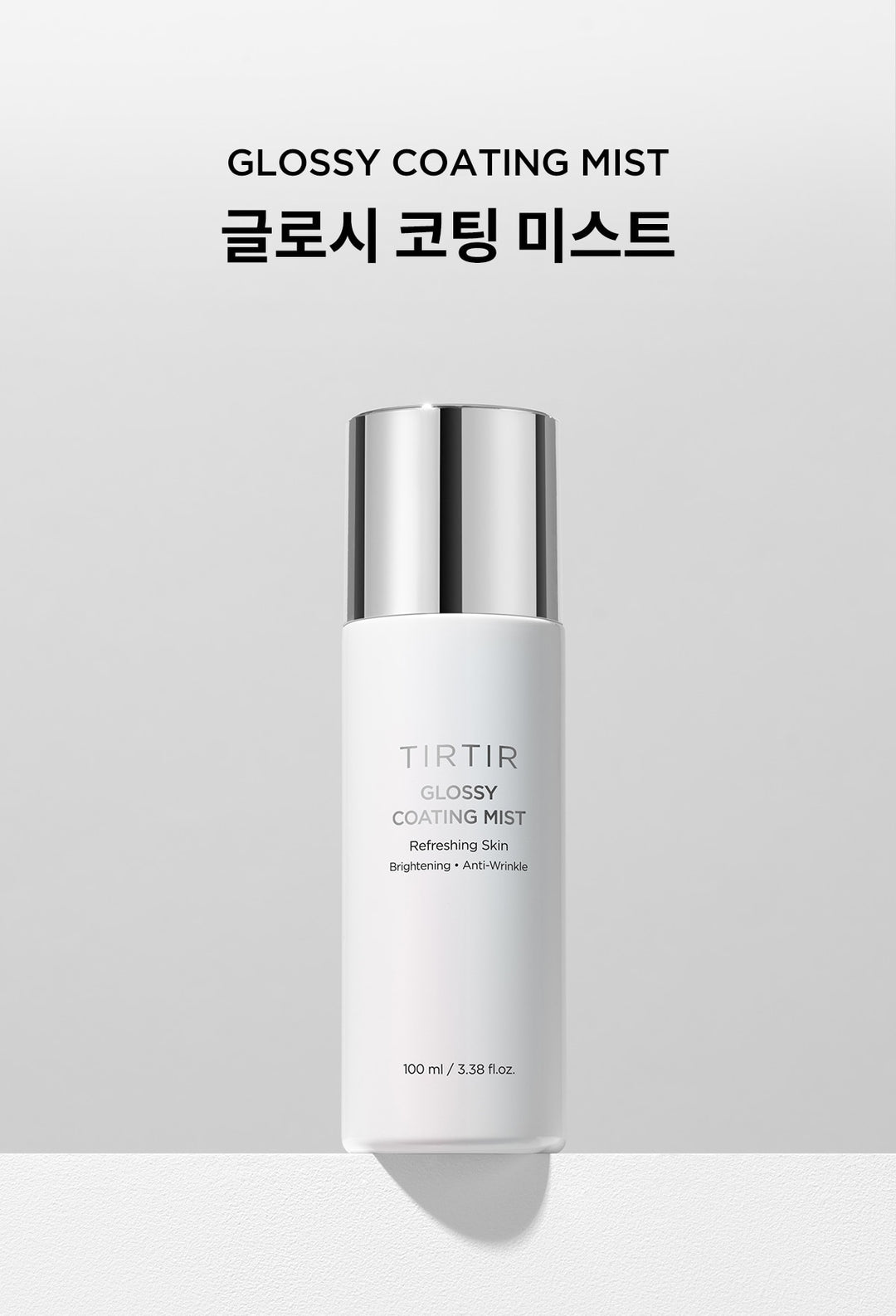 Xịt Khoáng TIRTIR Glossy Coating Mist