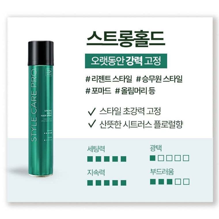 Xịt Tạo Kiểu Tóc Mise En Scene Style Care Pro Natural Hold Hair Spray-Kallos