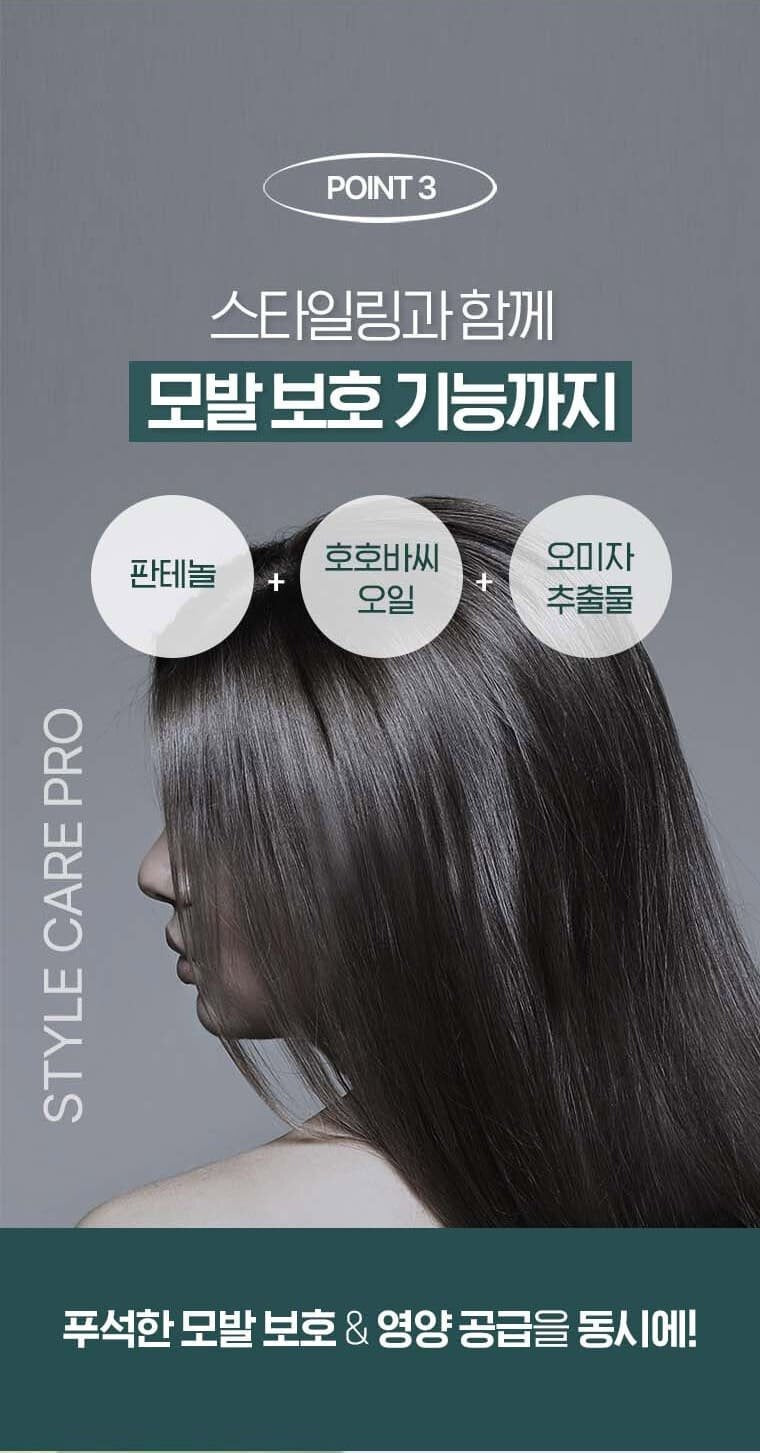 Xịt Tạo Kiểu Tóc Mise En Scene Style Care Pro Natural Hold Hair Spray-Kallos