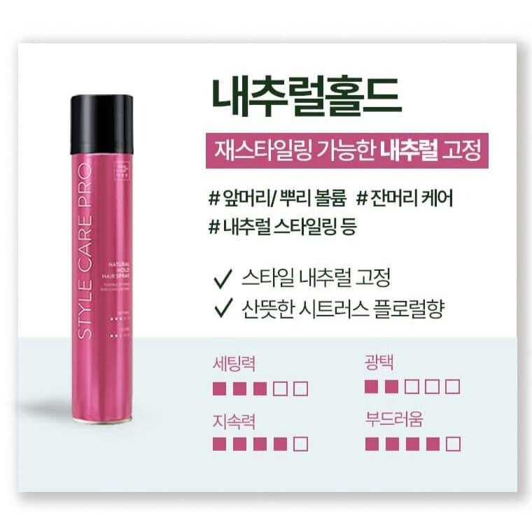 Xịt Tạo Kiểu Tóc Mise En Scene Style Care Pro Strong Hold Hair Spray