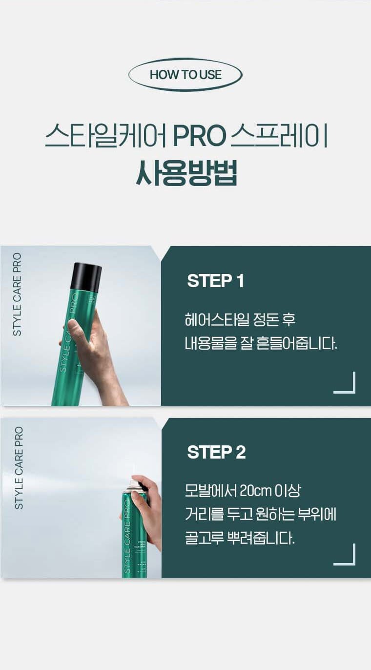 Xịt Tạo Kiểu Tóc Mise En Scene Style Care Pro Strong Hold Hair Spray