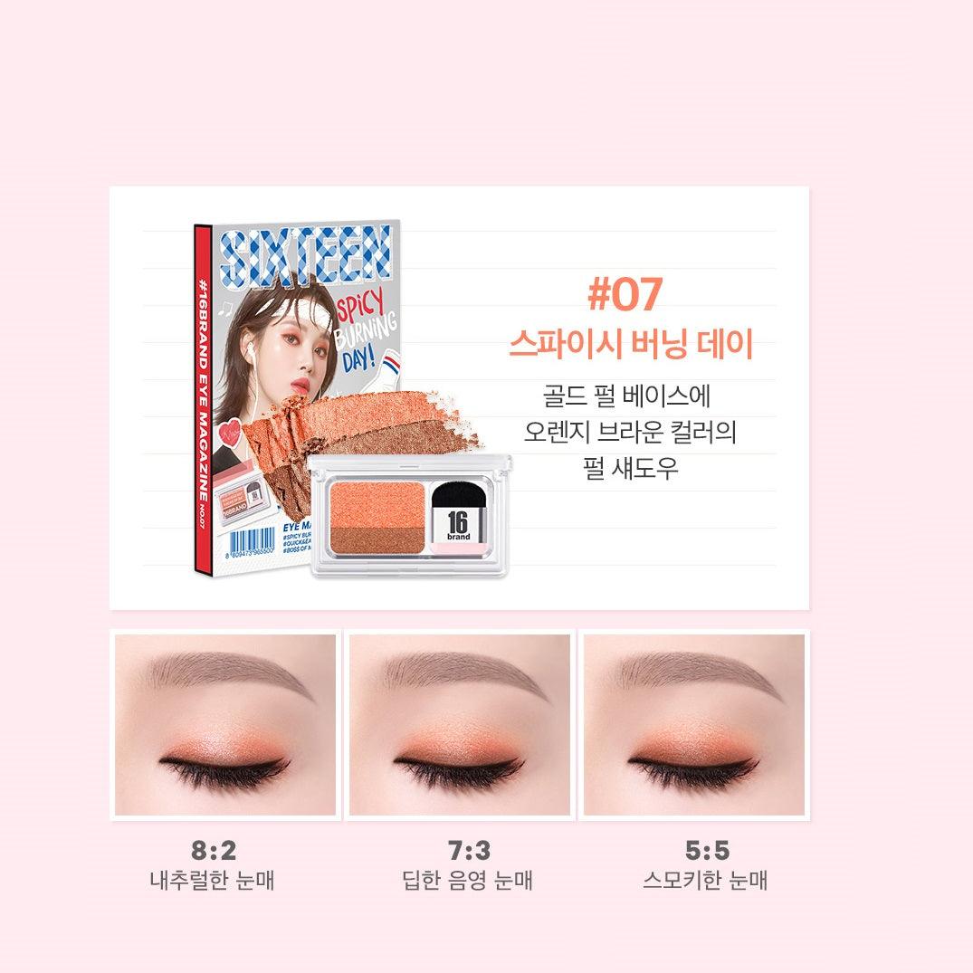 Phấn Mắt 16 Brand Eye Magazine - Kallos Vietnam