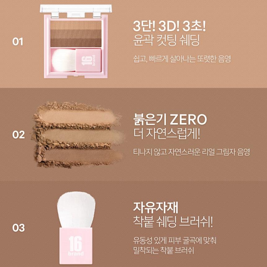 Phấn Tạo Khối 16 Brand Filter Shot Shading Almond - Kallos Vietnam