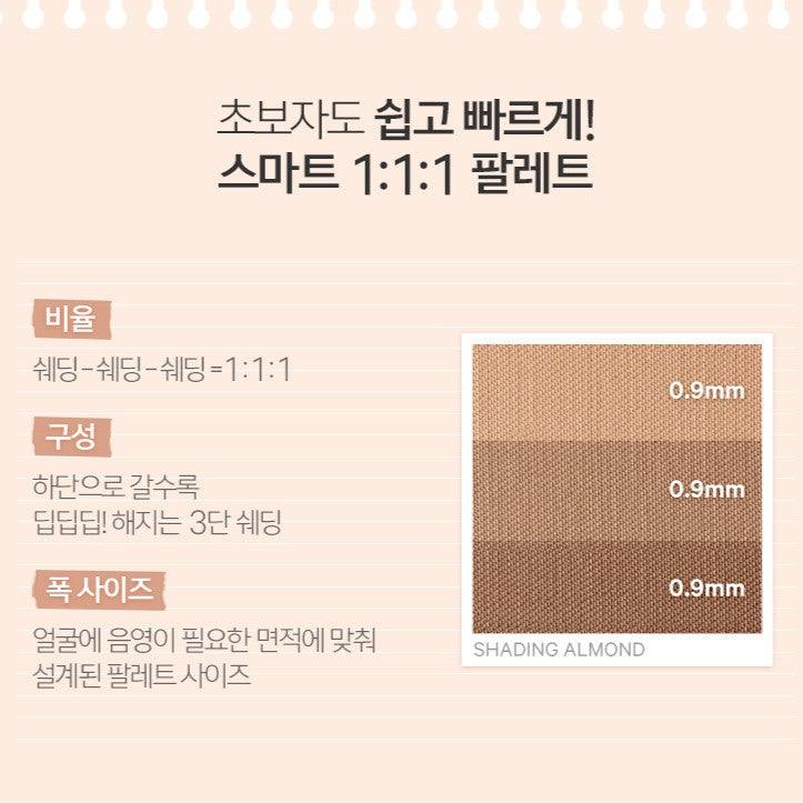Phấn Tạo Khối 16 Brand Filter Shot Shading Almond - Kallos Vietnam