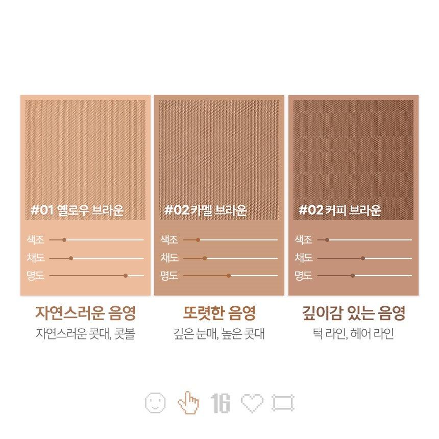 Phấn Tạo Khối 16 Brand Filter Shot Shading Almond - Kallos Vietnam