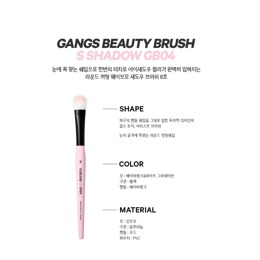 Cọ Trang Điểm 16 Brand Gangs Beauty Brush - Kallos Vietnam