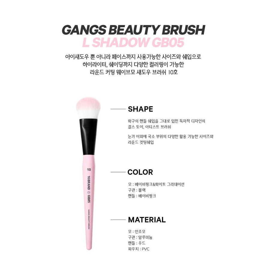 Cọ Trang Điểm 16 Brand Gangs Beauty Brush - Kallos Vietnam