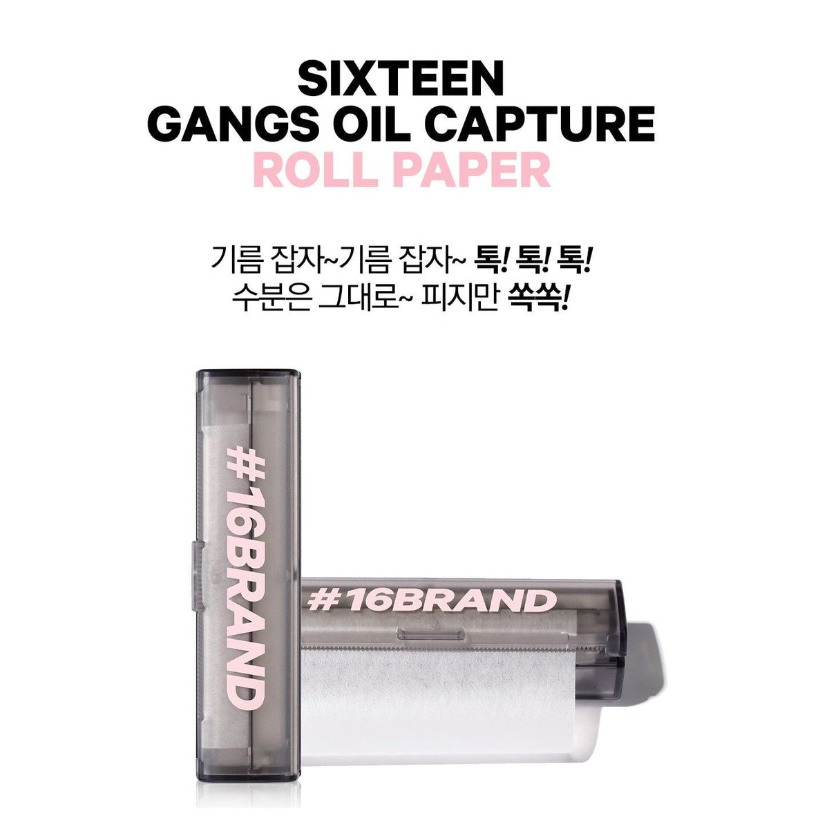 Giấy Thấm Dầu 16 Brand Gangs Oil Capture Roll Paper - Kallos Vietnam