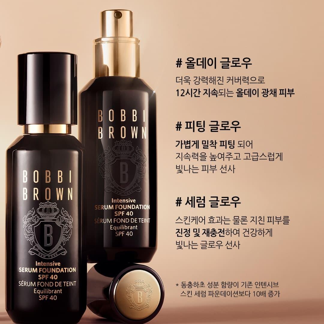 Kem Nền Bobbi Brown Intensive Serum Foundation - Kallos Vietnam